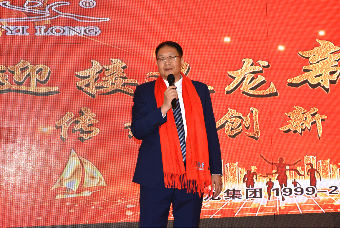 傳承、創(chuàng)新、超越 | 青島義龍2021年度表彰大會(huì)