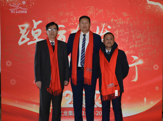 【視頻】義龍集團(tuán)2022年年終總結(jié)暨表彰大會(huì)-踔厲奮發(fā) 勇毅前行！