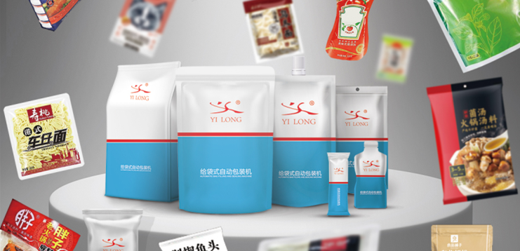 這項(xiàng)強(qiáng)制性國(guó)家標(biāo)準(zhǔn)即將實(shí)施，涉及所有預(yù)包裝食品！