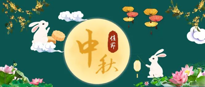 除了月餅，中秋還有哪些“送禮搭子”？